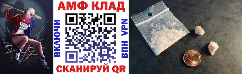 Amphetamine VHQ  Лосино-Петровский 