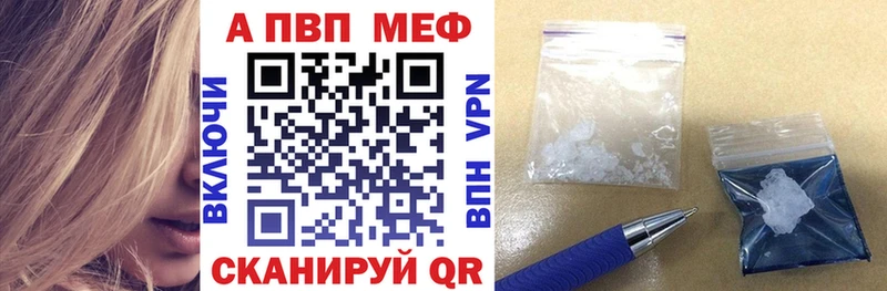 купить наркотик  hydra ссылки  Alfa_PVP мука  Лосино-Петровский 