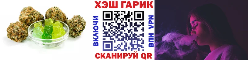 Cannafood марихуана  Лосино-Петровский 