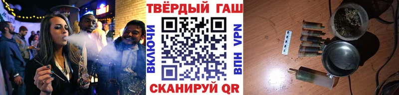 наркошоп  Лосино-Петровский  Гашиш убойный 