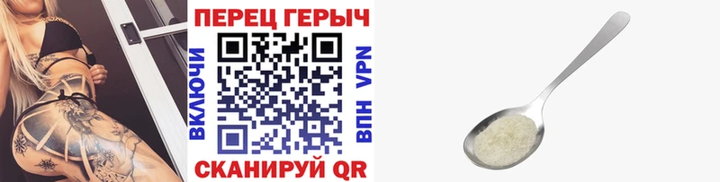 продажа наркотиков  Лосино-Петровский  ГЕРОИН хмурый 