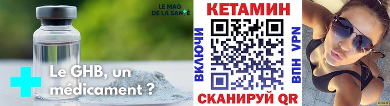 где купить   Лосино-Петровский  КЕТАМИН ketamine 