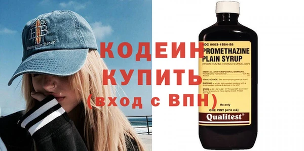 Альфа ПВП Лабытнанги