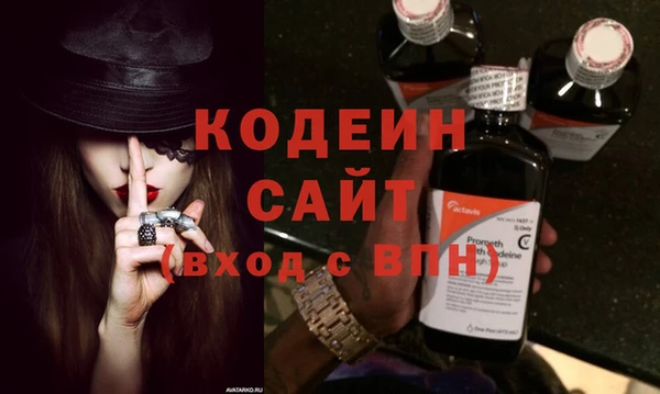 Альфа ПВП Лабытнанги
