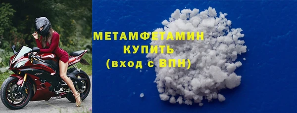Альфа ПВП Лабытнанги
