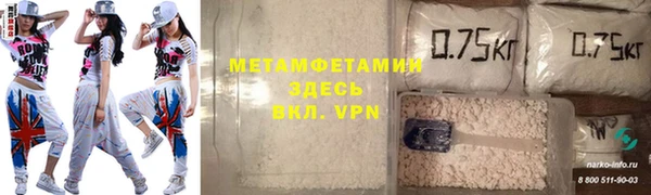 Альфа ПВП Ладушкин
