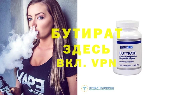 Альфа ПВП Ладушкин