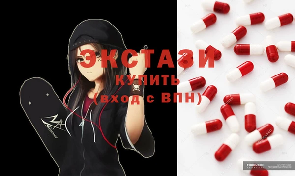 Альфа ПВП Лабытнанги