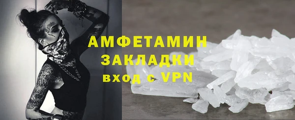 Альфа ПВП Ладушкин