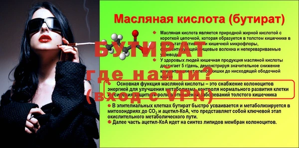 мдпв Лагань