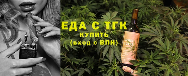 Альфа ПВП Ладушкин