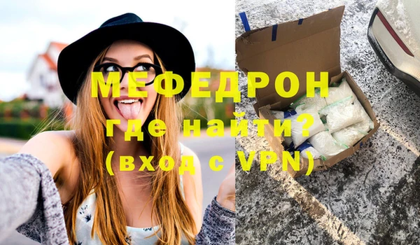COCAINE Болотное