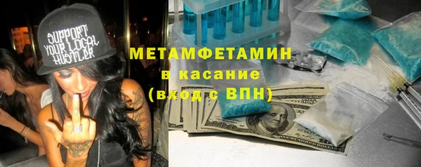 MDMA Premium VHQ Болхов