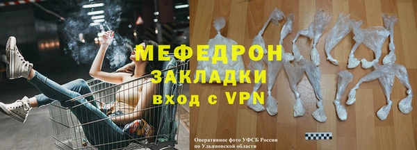 Альфа ПВП Ладушкин