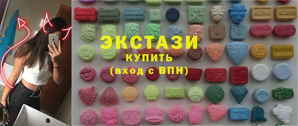 Альфа ПВП Ладушкин