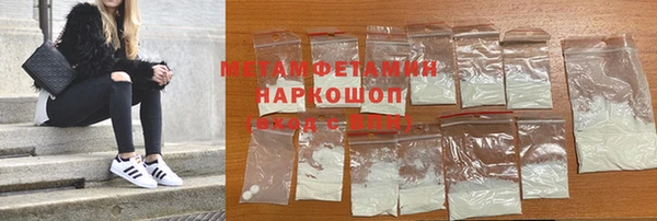 Альфа ПВП Лабытнанги