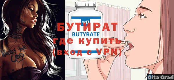 мдпв Лагань