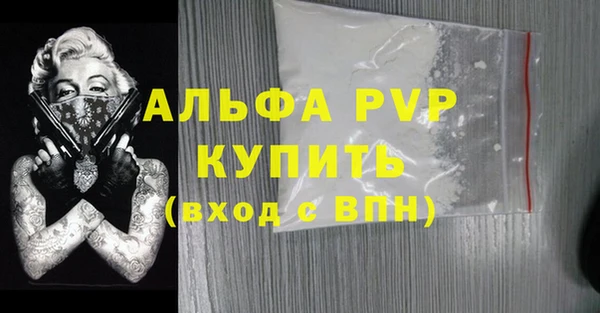 ешки Болохово