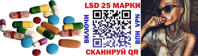 магазин    Лосино-Петровский  ЛСД экстази ecstasy 