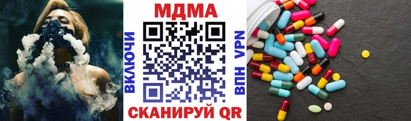 МДМА crystal  где продают наркотики  OMG рабочий сайт  Лосино-Петровский 