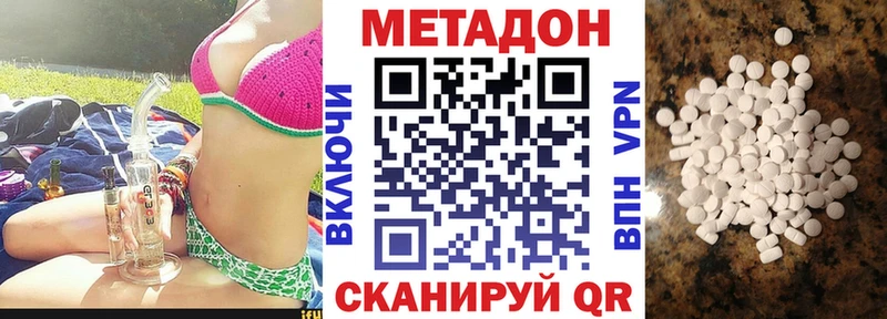 блэк спрут ONION  магазин продажи   Лосино-Петровский  МЕТАДОН белоснежный 
