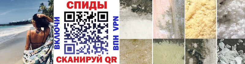 что такое   Лосино-Петровский  МЕТАМФЕТАМИН кристалл 