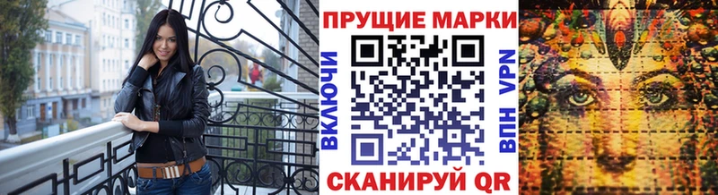 где купить наркотик  Лосино-Петровский  Марки 25I-NBOMe 1,5мг 