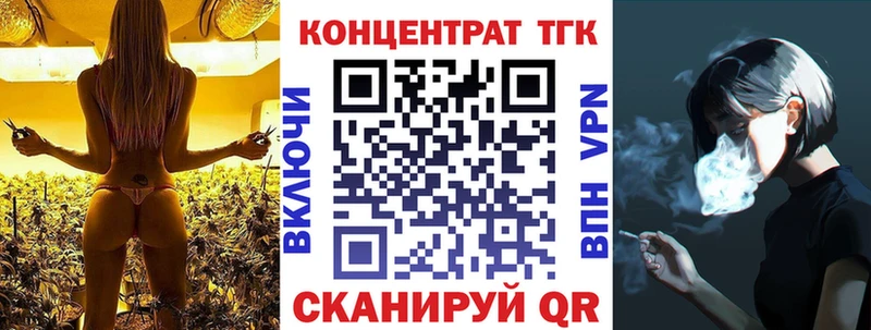 ТГК вейп  Лосино-Петровский 